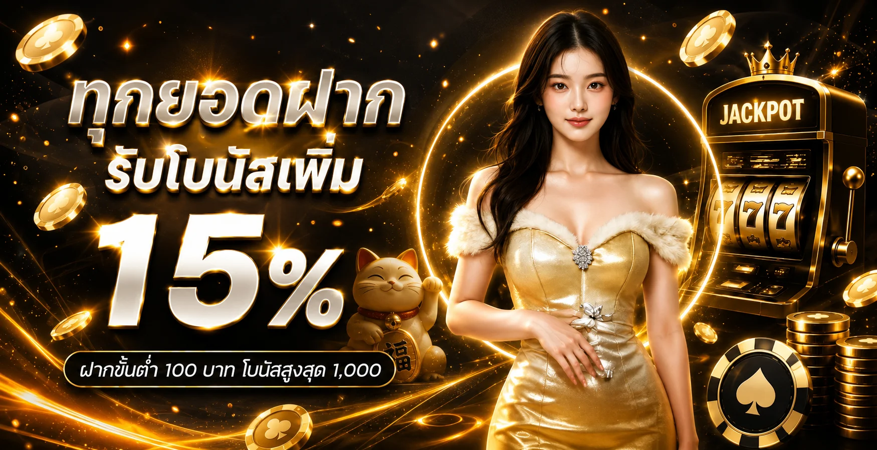 UBET89 เว็บตรง ทางเข้า สล็อต คาสิโน และบอลสด